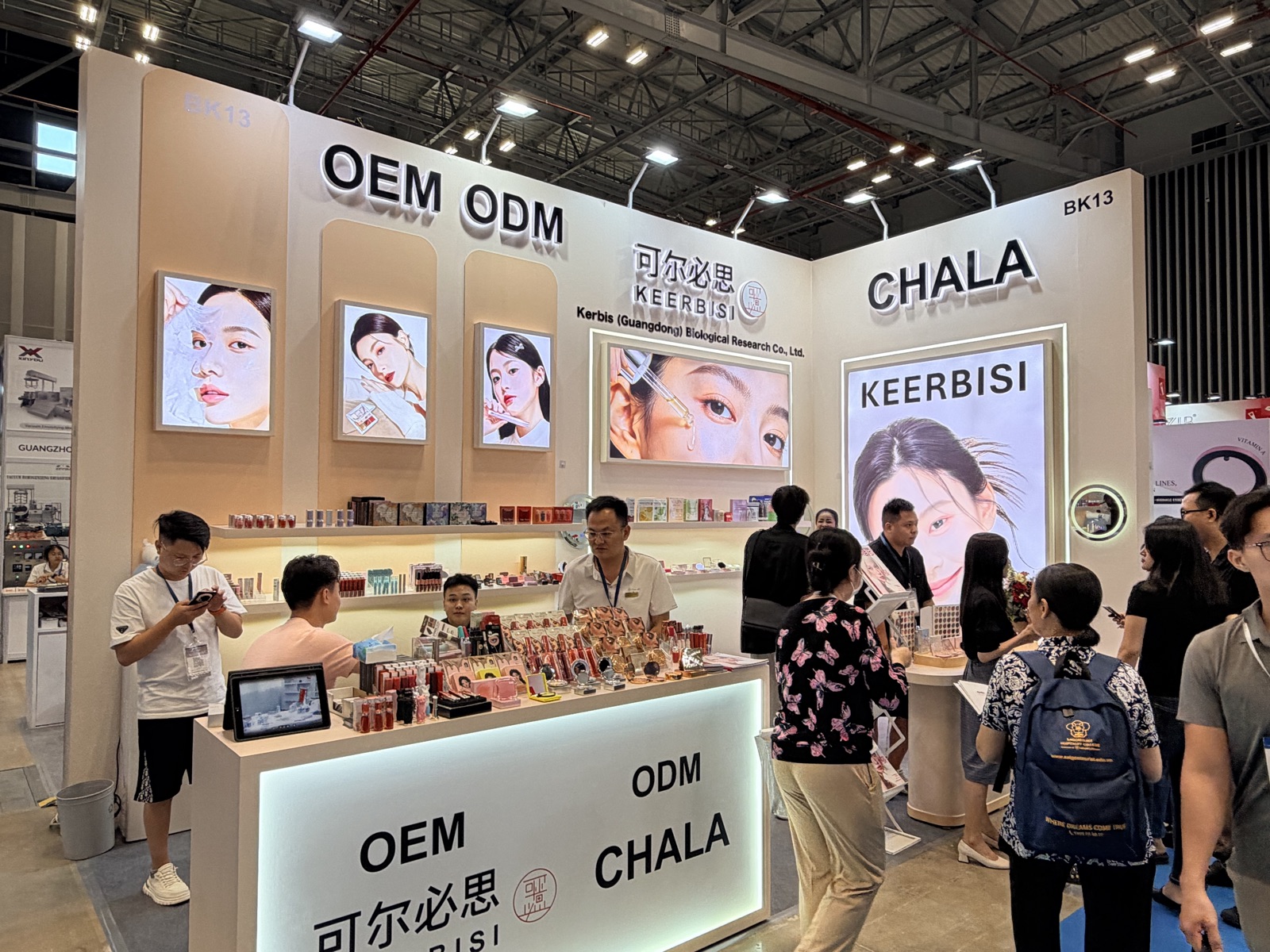 OEM/ODM 展位洽谈